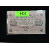 Image 2 : 1917 SOVIET UNION RUSSIAN 250 RUBLES UNC