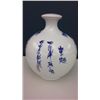 Image 2 : Hand Crafted Chinese Porcelain Wine Bottle (12" high)