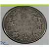 Image 1 : 1912 GEORGE V SILVER 50 CENT