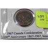 Image 1 : KING GEORGE 1867/1927 CONFEDERATION COIN