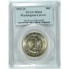 Image 1 : 1953-D WASHINGTON/CARVER COMMEN HALF DOLLAR PCGS MS-64