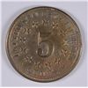 Image 2 : 1870 SHIELD NICKEL XF/AU