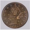 Image 2 : 1883 N/C V-NICKEL NGC AU-58