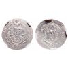 Image 1 : Tabaristan. AR Hemidrachm. AD 787-789. NGC Mint State.