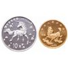 Image 1 : China. Lot of two (2) beautiful Unicorn coins.