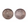 Image 1 : Russia. 25 Kopecs. 1857 CNB FB. PCGS MS-66.