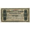 Image 1 : NEWFOUNDLAND GOVERNMENT CASH NOTE. 50 Cents. NF-3e. 1905. No. 2639. Go….