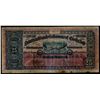 Image 1 : NEWFOUNDLAND GOVERNMENT CASH NOTE. 25 Cents. 1912-13. NF-7c. No. 20516.….