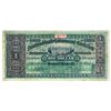 Image 1 : NEWFOUNDLAND GOVERNMENT CASH NOTE. $1.00. 1912-13. NF-9c. No. 53023. F….