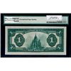 Image 2 : $1.00. 1923. DC-25o. PMG GUNC-65 EPQ.