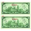 Image 2 : A Pair of 1967 $1 Specimen Notes.