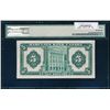 Image 2 : BARCALYS BANK (CANADA). $5.00. 1935. CH-30-12-02. PMG VF-30.