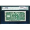 Image 2 : THE BANK OF MONTREAL. $10.00. 1938. CH-505-62-04. PMG GUNC-66 EPQ.