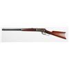 Image 2 : Incredible Winchester Mod 1886 Lever Action Rifle
