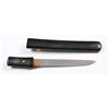 Image 1 : Japanese Knife.