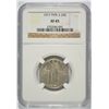 Image 1 : 1917 TYPE-2 STANDING LIBERTY QUARTER, NGC XF-45
