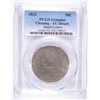 Image 1 : 1832 BUST HALF DOLLAR PCGS AU DETAILS