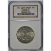 Image 1 : 1954 WASHINGTON/CARVER COMMEN HALF DOLLAR NGC MS-64