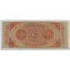 Image 2 : 18- $100 CANAL BANK NEW ORLEANS, LA CH CU