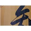 Image 10 : Chinese WC Painting Calligraphy Qianlong