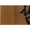 Image 3 : Chinese WC Painting Calligraphy Qianlong
