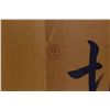 Image 4 : Chinese WC Painting Calligraphy Qianlong