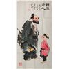 Image 1 : Chinese Painting of Lohan &Child Fan Zeng 1938-