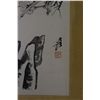 Image 2 : Painting Four Flowers Zhang Daqian (1899-1983)