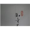Image 3 : Chinese Painting on Paper Fan Zeng b. 1938