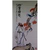 Image 1 : Chinese Painting on Paper Fan Zeng b. 1938