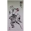 Image 1 : Chinese Painting on Paper Fan Zeng b. 1938