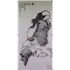 Image 1 : Chinese Painting on Paper Fan Zeng b. 1938