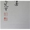 Image 3 : Chinese Painting on Paper Fan Zeng b. 1938