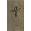 Image 3 : Chinese Donkey Painting Signed Wang Jian