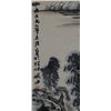 Image 2 : Chinese WC Landscape Scroll Lu Yanshao 1909-1993