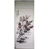 Image 3 : Chinese Watercolor Horses Yuan Hui