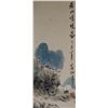Image 2 : Chinese Watercolour Landscape Huang Bin Hong