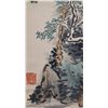 Image 3 : Chinese Watercolour Landscape Huang Bin Hong