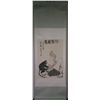 Image 3 : Chinese Watercolour Old Man with Monkey Fan Zeng