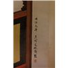 Image 8 : Chinese WC Owl Painting Scroll Yanke w/ Seals