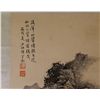 Image 2 : Chinese WC Landscape Scroll Chen Shaomei 1909-1954