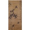 Image 1 : Chinese WC Bamboo Scroll Zheng Banqiao 1693-1765