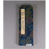 Image 1 : Chinese WC Sketchbook Guan Shanyue 1912Ð2000