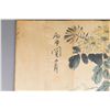 Image 8 : Chinese WC Sketchbook Guan Shanyue 1912Ð2000
