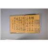 Image 10 : Chinese Old Qingming Shanghe Tu Lithograph