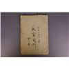 Image 1 : Chinese Biweekly Magazine Gugong Xunkan