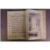 Image 4 : Chinese Biweekly Magazine Gugong Xunkan