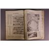Image 7 : Chinese Biweekly Magazine Gugong Xunkan