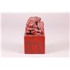 Image 6 : Chinese Red Stone Carved Dragon Seal