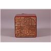 Image 7 : Chinese Red Stone Carved Dragon Seal